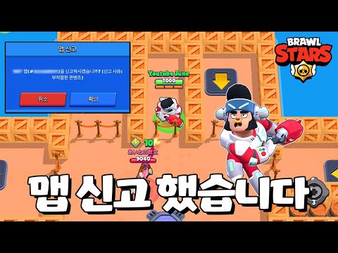 아... 탈주 마렵다 [브롤스타즈-Brawl Stars] [June]