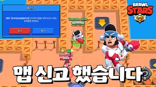 아... 탈주 마렵다 [브롤스타즈-Brawl Stars] [June]