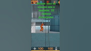 #status #love #fragmovie #lol #song #csgo #short #shortsvideo #shortsfeed #shorts