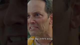 למה שברתי לה את הלב? העונה הרביעית  סוף סוף בחוץ- לינק לפרק הראשון.. Https://Youtu.be/Hvkjrw_0U7Y