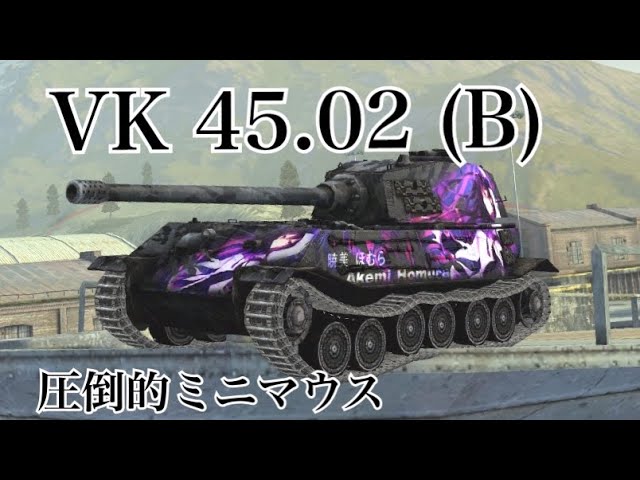 WoTb 地形適応にも優れるイギリス重戦車の典型Chieftain T95