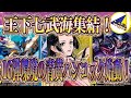 【ワンピースカード】王下七武海型で復権！16弾環境の青黄ハンコック始動！