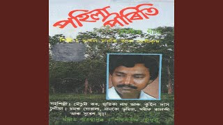 Pohila Piriti Jhumur