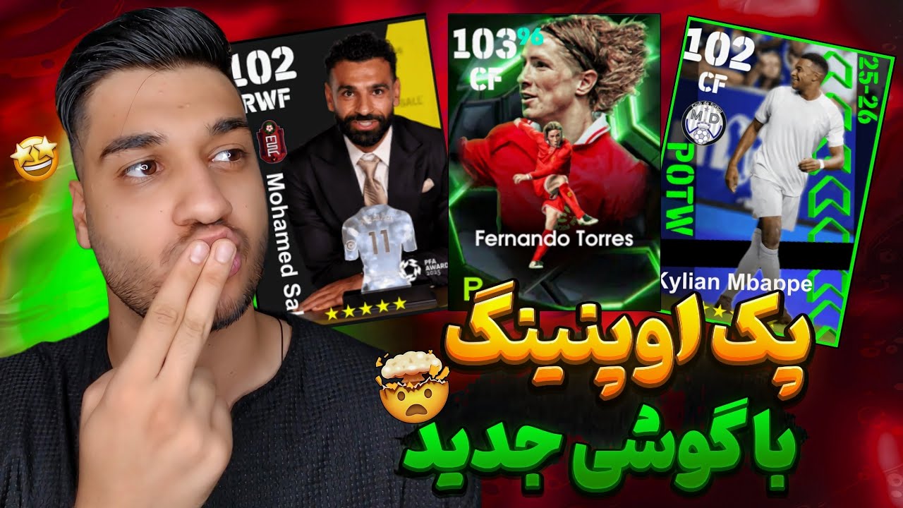 رونمایی از گوشی گیمینگ جدید 🔥 همه پک هارو زدم