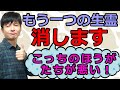 もう一つの生霊!自分が作り出す生霊を氣幸師が除霊します