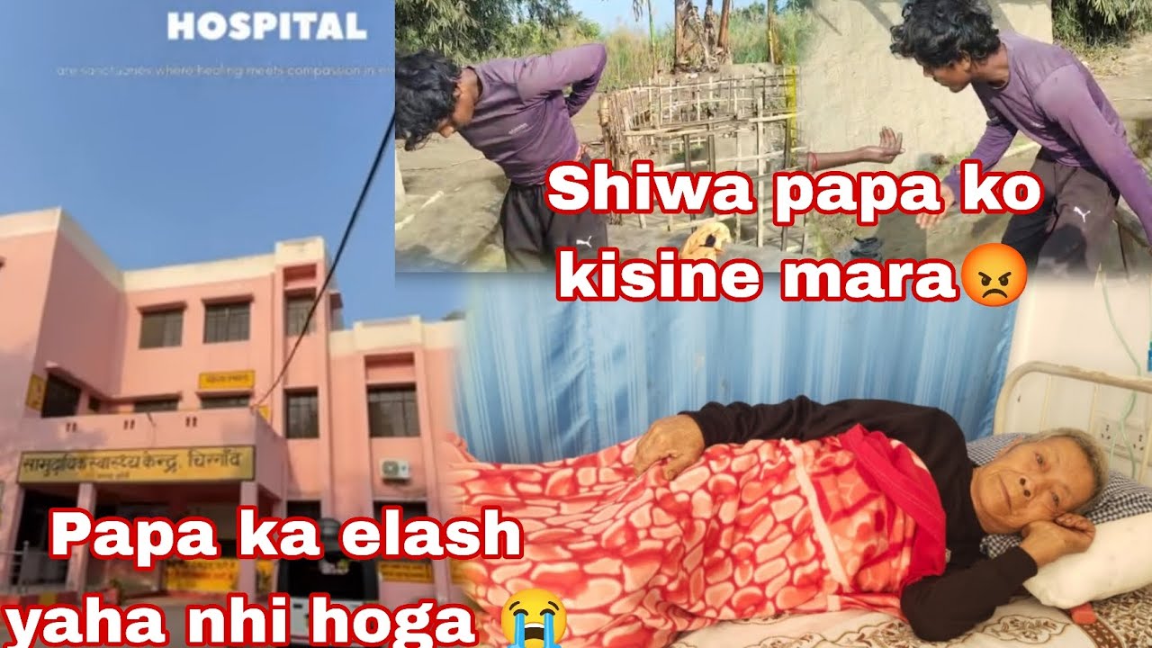 Papa ka elash yaha nhi hopaiga dusra jaga jana hoga 🙏 || rahul ko mara gao ka ldka ne😡😡