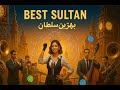 BEST SULTAN Persian Persia Iran Iranian Middle East Music 
