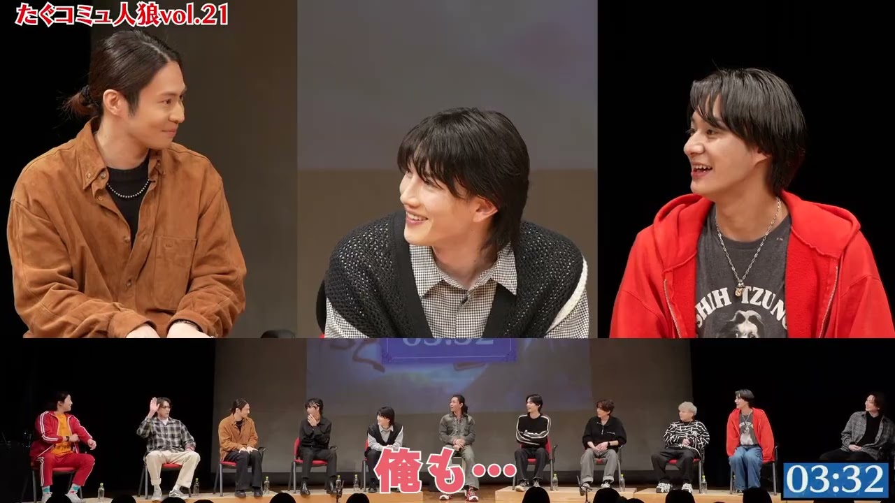 【CM】たぐコミュ人狼vol21