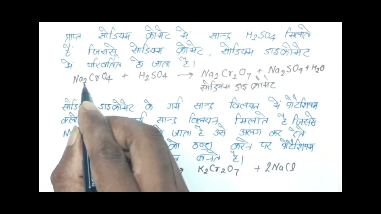 d block ki sanyojakta sankhya YouTube