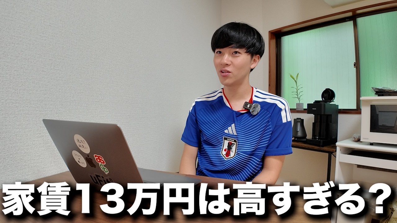 失敗しないサイドビジネスの鉄則 YouTube