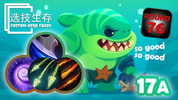 Tidehunter Round 76 Best Skills Combo - Dota 2 Custom Hero Chaos