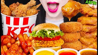 ASMR KFC FRIED CHICKEN BUCKET, CHICKEN BURGER, NUGGETS, MAC AND CHEESE BALLS 치킨 햄버거 먹방 EATING SOUNDS