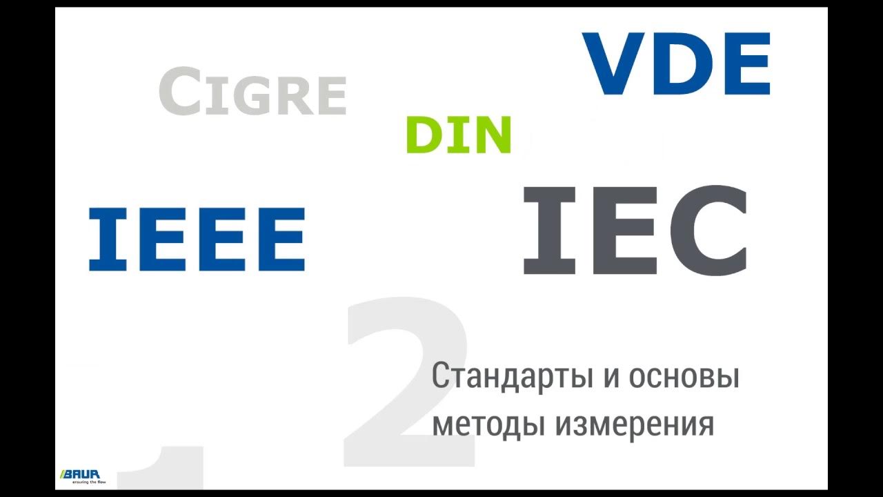 Iec ieee