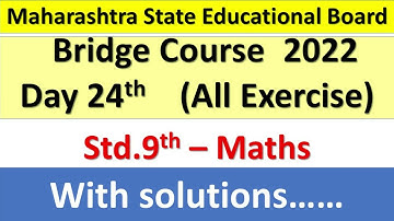 9th Maths bridge course day 24 all exercise answers #setuAbhyaskram day 1 #bridgecoursemaths