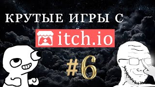 Паранормальная активность в играх с itch.io #6 The Touch / Late Night Mop