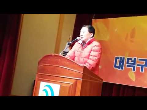 대전광역시  제6회 '희망대덕가요제'  대덕구청장 박수범님의 격려사! 꿈과 열정의 무대,주인공은 당신입니다!