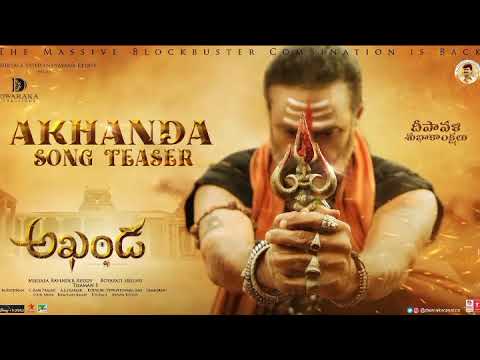 akhanda bgm please like and subscribe