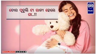 𝐓𝐨𝐫 𝐩𝐮𝐭𝐮𝐥𝐢 𝐭𝐚 𝐑𝐚𝐧𝐢 𝐡𝐞𝐥𝐞 𝐠𝐚 𝐦𝐨𝐫 𝐩𝐮𝐭𝐮𝐥𝐢 𝐭𝐚 𝐑𝐚𝐣𝐚 𝐎𝐥𝐝 𝐬𝐚𝐦𝐛𝐚𝐥𝐩𝐮𝐢 𝐭𝐫𝐚𝐧𝐝𝐢𝐧𝐠 𝐬𝐭𝐚𝐭𝐮𝐬 𝐯𝐢𝐝𝐞𝐨