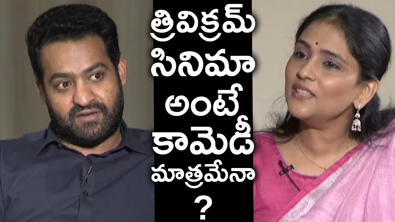Jr NTR Strong Counter To Anchor Asking About Comedy In Aravinda Sametha | TFPC