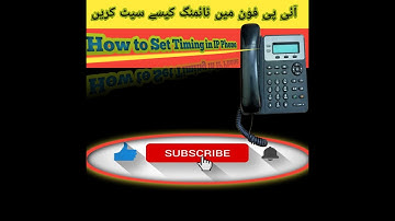 How to Grand Stream GXP-1630 for Time Setting || IP Phone Time setting gxp 1630