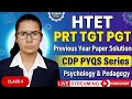 HTET PRT TGT PGT CDP P4 PYQs | Psychology & Pedagogy | PRT TGT PGT Preparation #Htet