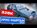 Авторынок г.Урус-Мартан/ Богатые цены/ хорошие машины. 2 апрель 2023г.