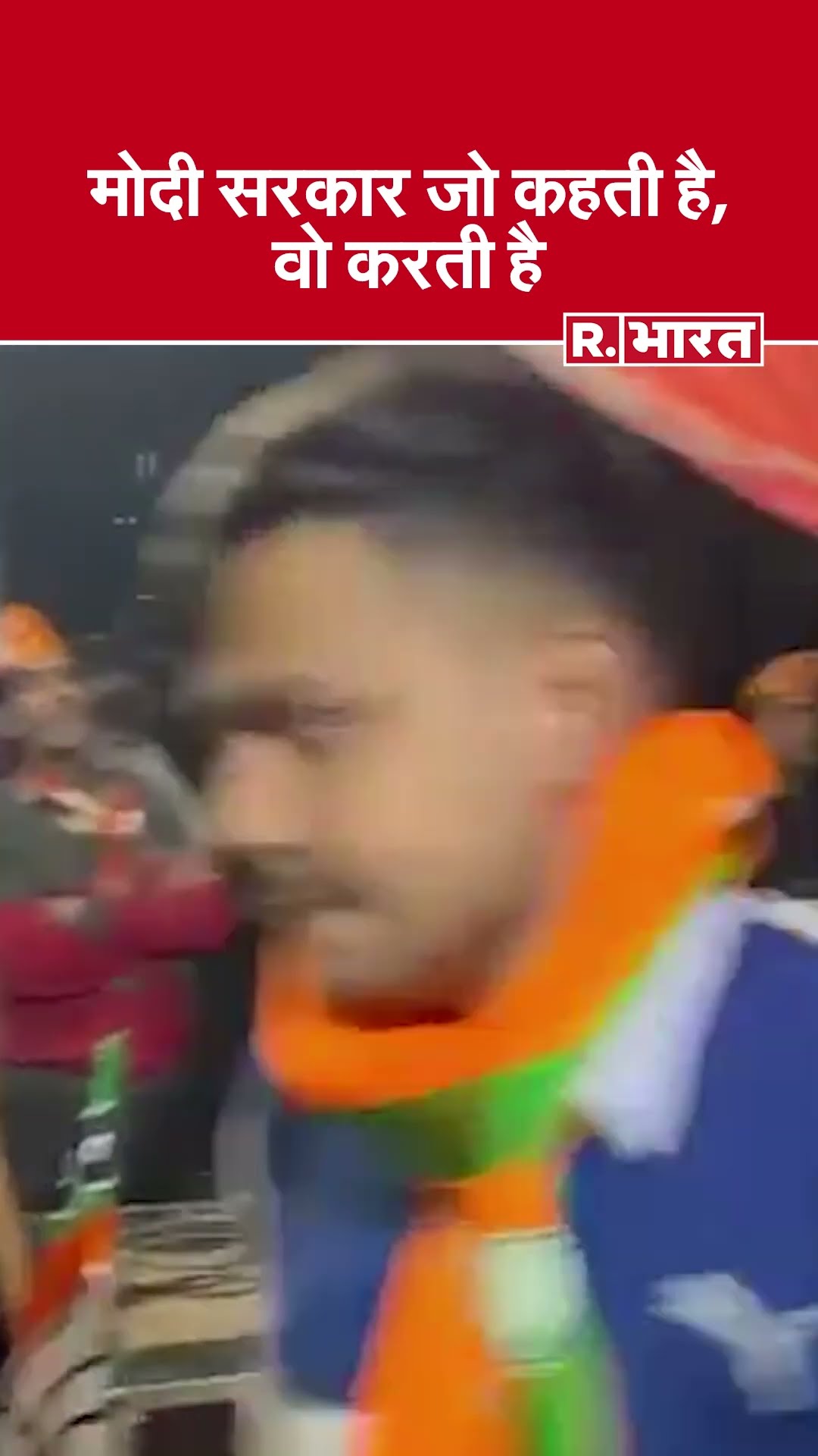 Kapil Mishra के समर्थन में उतरीं Surabhi Tiwari, कहा- 'Modi Government जो कहती है, वो करती है'