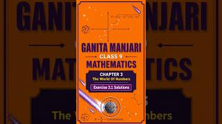 CBSE CLASS 9 MATHS CHAPTER 3 THE WORLD OF NUMBERS EXERCISE 3.1 SOLUTIONS