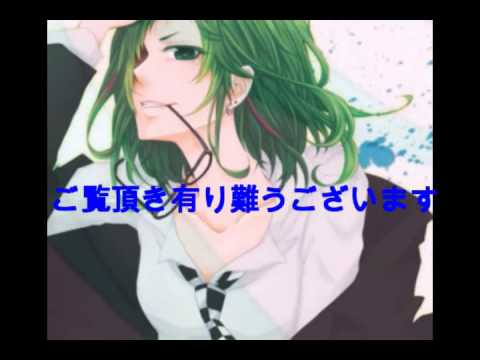 悪女 of VOCALOID3