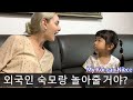시끌벅적 한국의 친척모임 가는 외국인 아내의 즐거운 하루 😎 | 국제커플 국제부부 루마니아