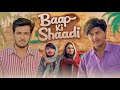 Baap ki shaadi  team r2w