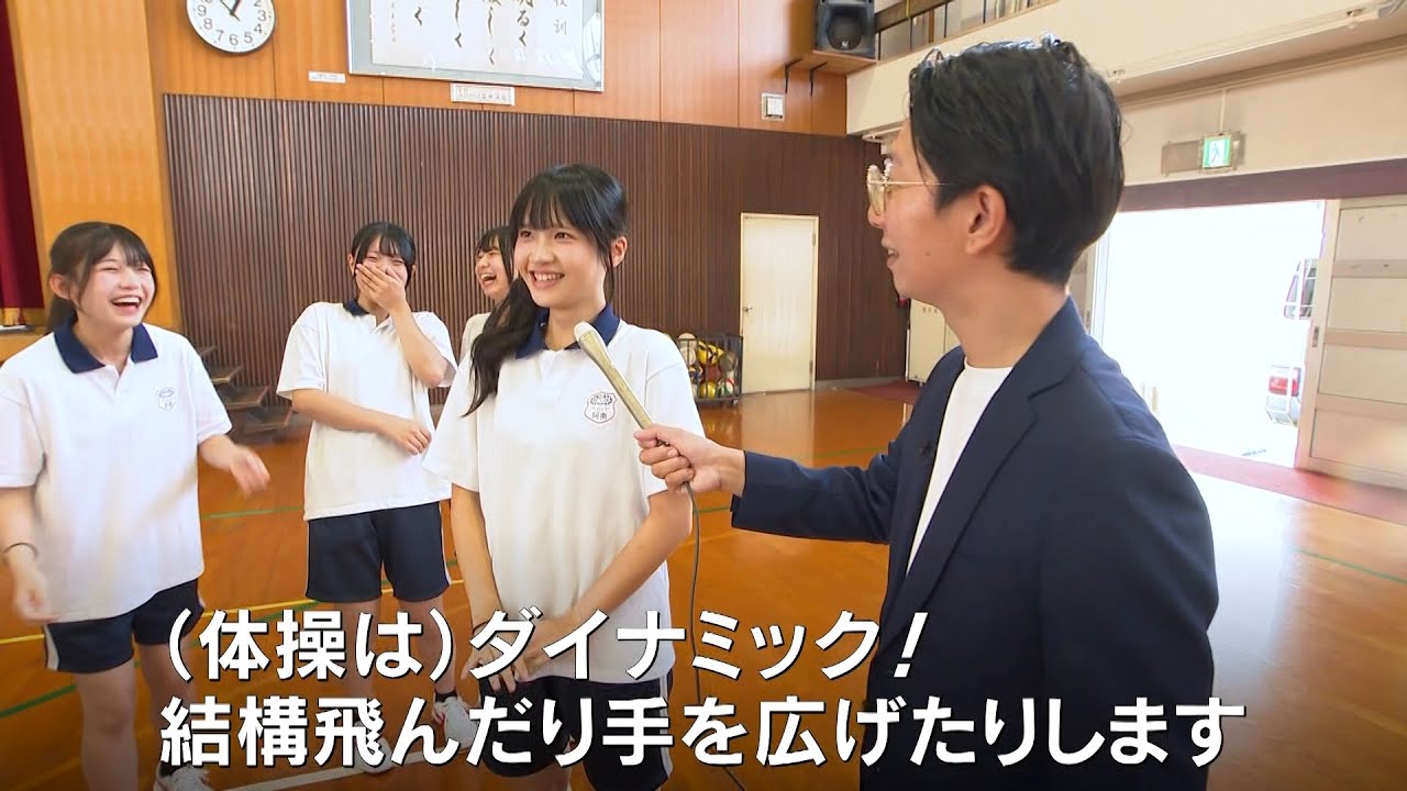 【大分西高校】制服は72通り⁉ 自由な校風＆西高体操「半端ないって」大迫と並びインターハイ得点王の先生も