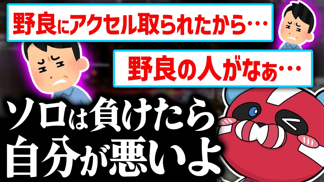 ソロランクで大事な考え方を話すCHEEKY【CHEEKY切り抜き】