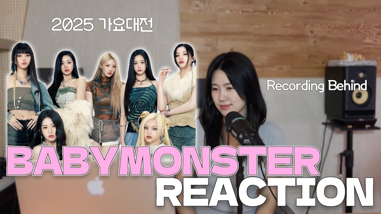 (ENG) 베이비몬스터 라이브 뭐야,, 너무 잘하잖아 가요대전, 레코딩 영상 리액션 리뷰 