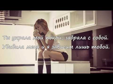 Бабек Мамедрзаев feat  Мурат Гамидов   Разорви 2018 Текст Lyrics #YouTubeAM