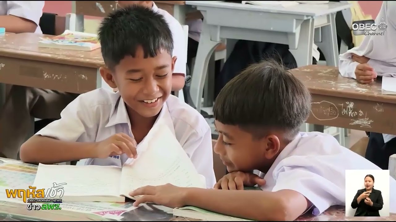 รายการ “พฤหัสเช้า ข่าว สพฐ.” ช่วง เรื่องเล่า ข่าว โรงเรียน ครั้งที่ 1/2569 ( Part 1/5 )