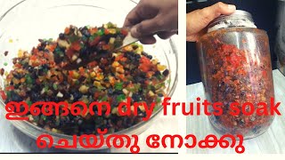 Dry fruits soaking in wine|dry fruits soaking in nonalcoholic wine|soaking dry fruits|plum cake soak