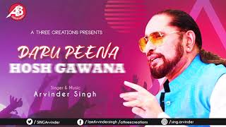 DARU PEENA HOSH GAWANA || ARVINDER SINGH || ORIGINAL || SHARAB || GHAZAL || LATEST || 2019 ||