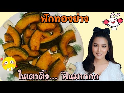 วีดีโอ: 4 วิธีในการทำกลิตเตอร์กินได้