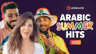 50 Arabic Summer Hits 2023 🎶☀️أفضل الأغاني العربية لصيف 2023