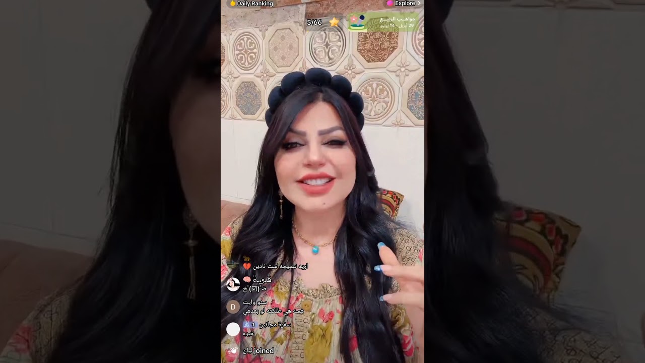 قصة تفاحة الجزء 3،لايفات نادين الطائي