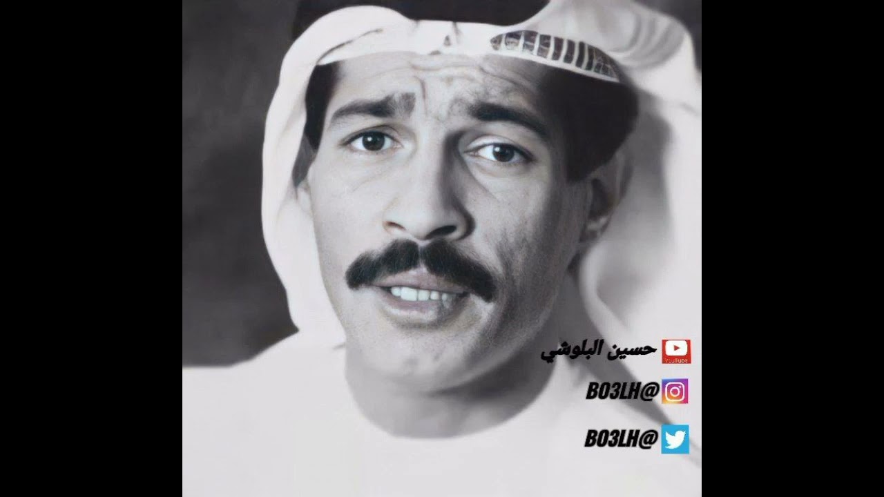 يوسف المطرف نالت على يدها (6) ( فاصلين عود ) 1995