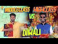 Middle class vs high class diwali galatta   madrasi  galattaguru