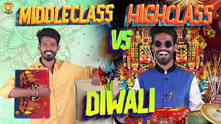 Middle Class Vs High Class Diwali Galatta ? | Madrasi | GalattaGuru