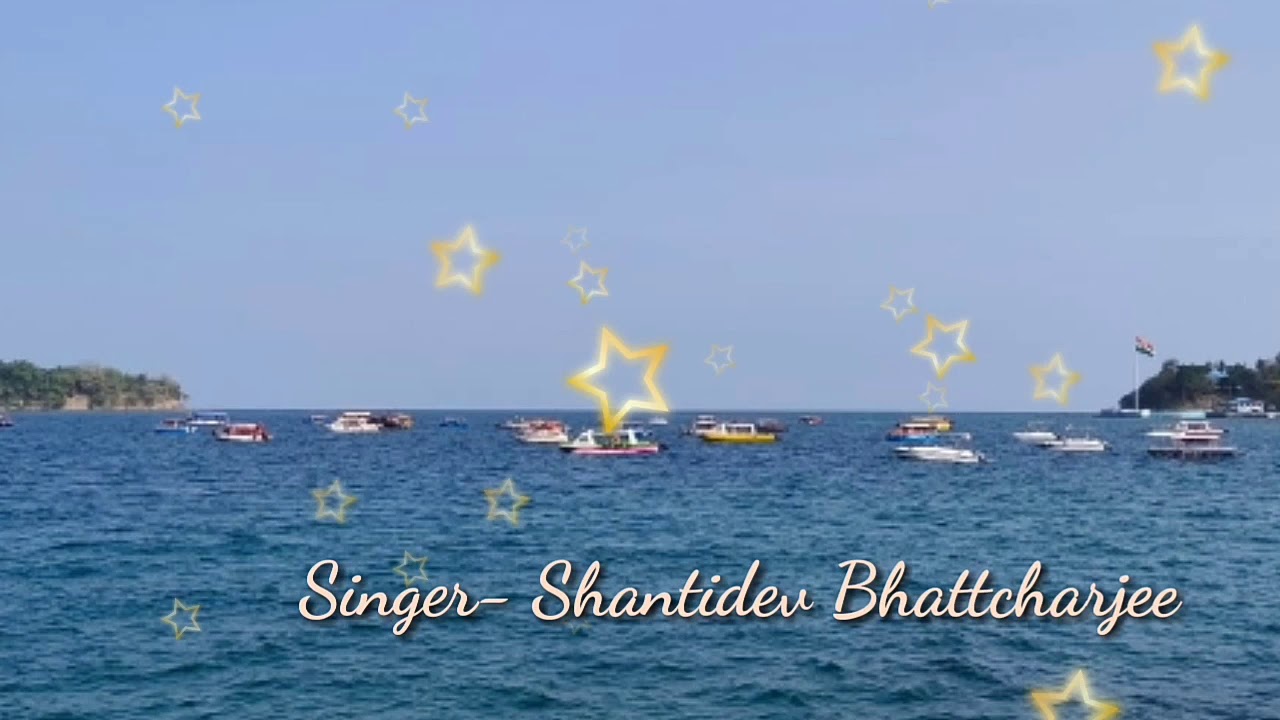 Ei kule ami ar oi kule tumi        Singer Shantidev Bhattcharjee