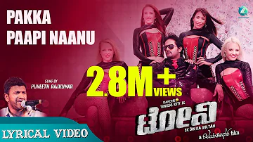 PAKKA PAAPI NAANU - HD Full Lyrical Video Song | "TONY" Kannada Movie | Srinagar Kitty, Aindrita Ray