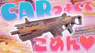 【翻訳あり】瞬間火力最強！Aimbotの愛機CARが今日も大暴れ！！【Apex】