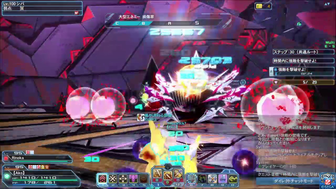 Pso2 Stage PSO2 STAGE 30 DQ Hr, Hr, Et, Ph - YouTube
