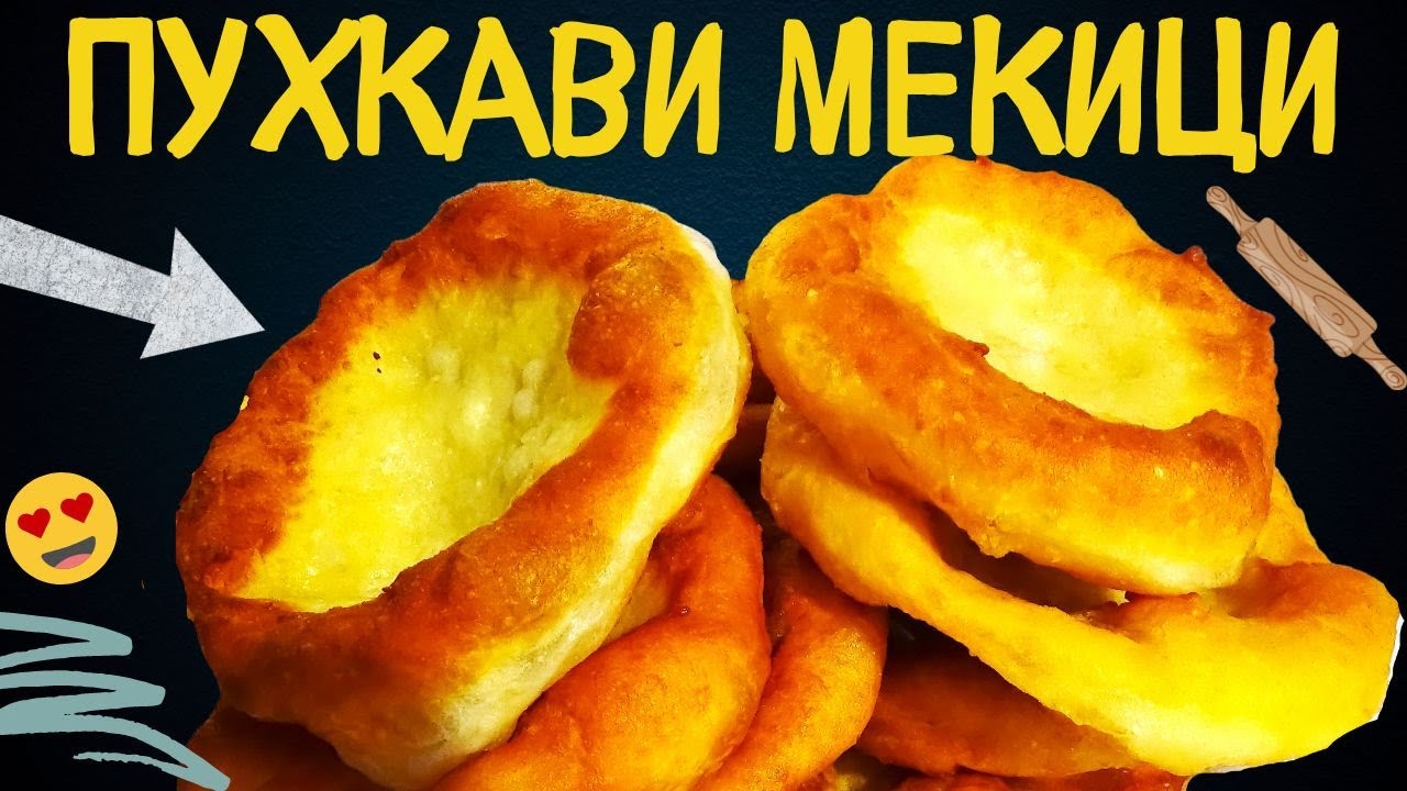 Пушистые жареные закуски (мягкие)