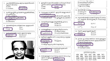 PSC Bulletin Special SCIENCE QUESTIONS - MOCK TEST | ASM (Supplyco) || CPO || VFA || Degree Prelims